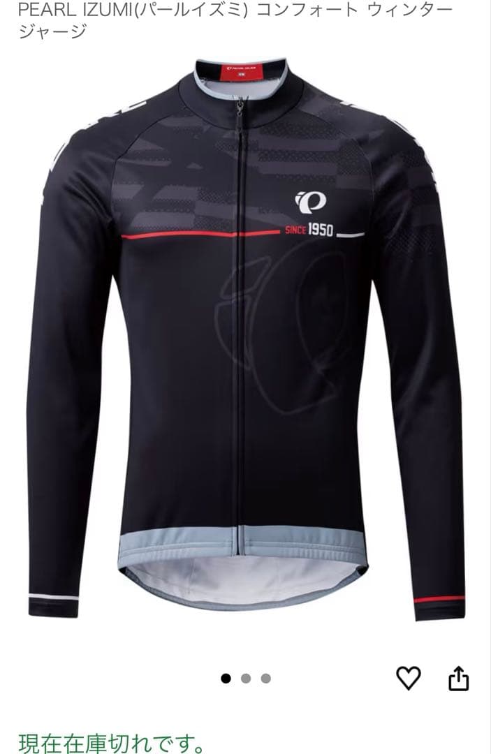 新品 PEARL IZUMI サイクルジャージXL