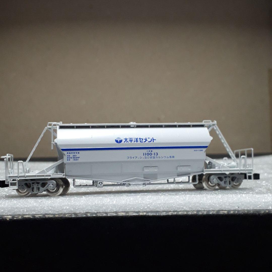 【新品】TOMIX97602 ホキ1100 8両セット