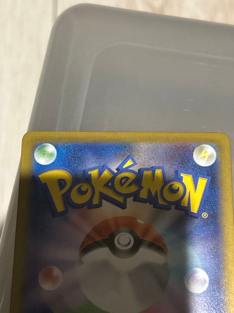 ポケモンカード　メイのはげまし SAR ムニキスゼロ 115/080
