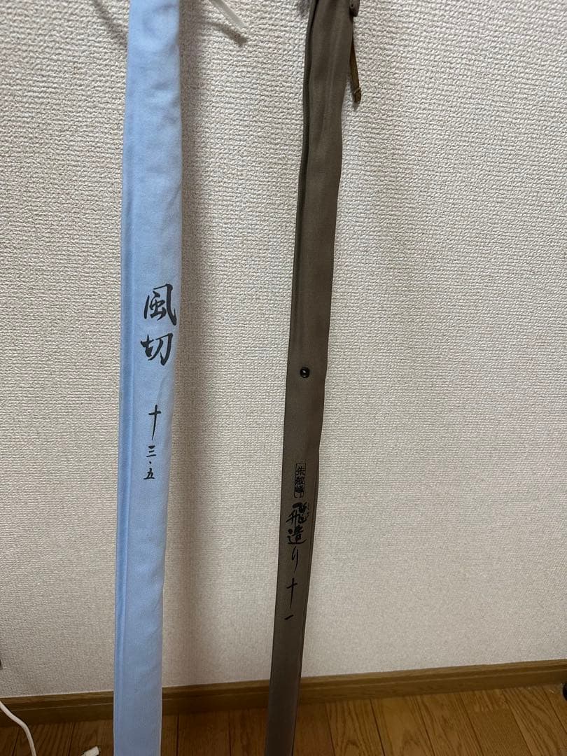 シマノ 風切 朱紋峰 飛造り
