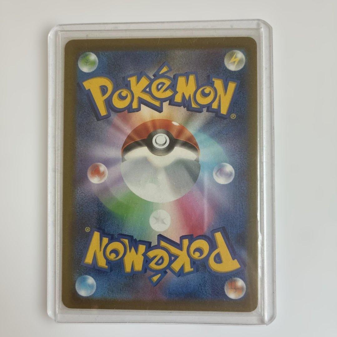 つ**様 メガゲッコウガex MUR 美品