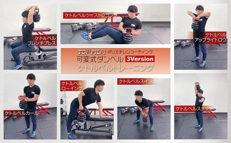 可変式ダンベル（30kg）多機能 3バージョン ケトルベル バーベル  滑止設計
