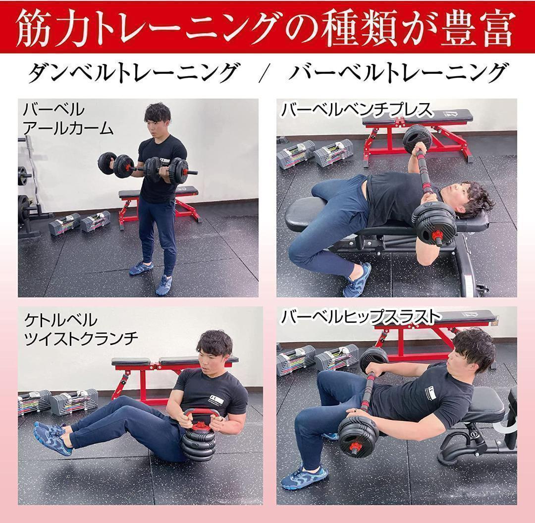 可変式ダンベル（30kg）多機能 3バージョン ケトルベル バーベル  滑止設計