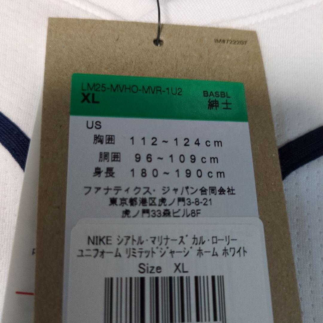 新品タグ付き　カル・ローリー　シアトルマリナーズ　リミテッドユニフォーム