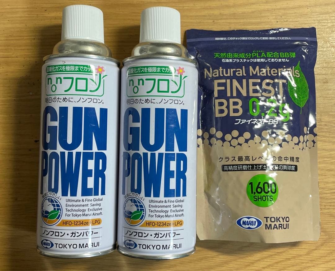 【東京マルイ・トイガスガン】U.S.M9 おまけつき