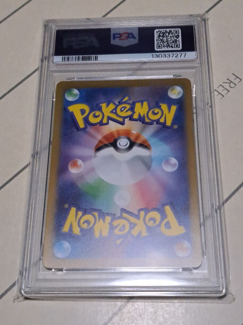 【PSA10】リーフィア 長場 雄 YU NAGABA プロモ SV-P