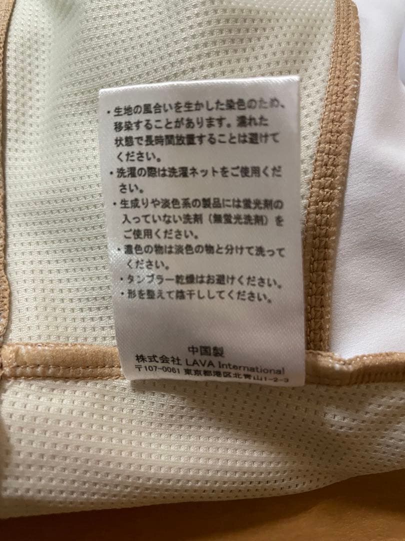 SUKALA レオパード柄 ヨガウェア S