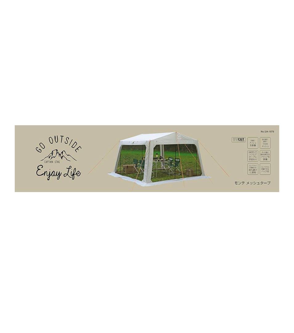新品✨タープ ベージュ テント キャンプ メッシュ付き キャプテンスタッグ