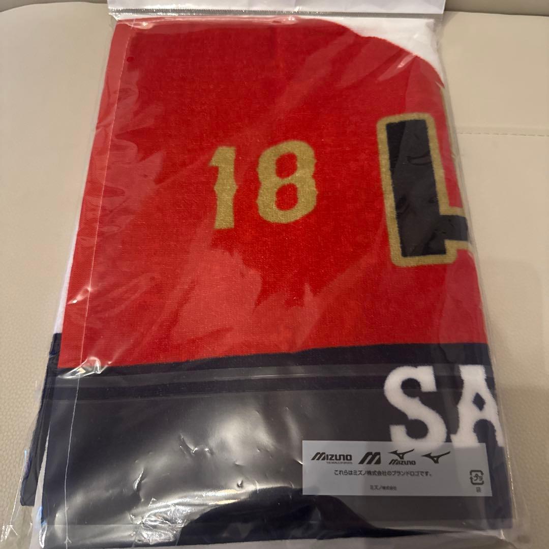 【即日発送】【2枚セット】山本由伸 & 村上宗隆　タオル WBC 2026