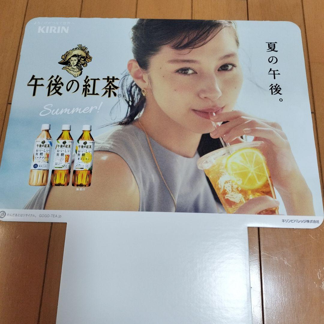 KIRIN 午後の紅茶 Summer! 販促ボード 目黒蓮 中条あやみ