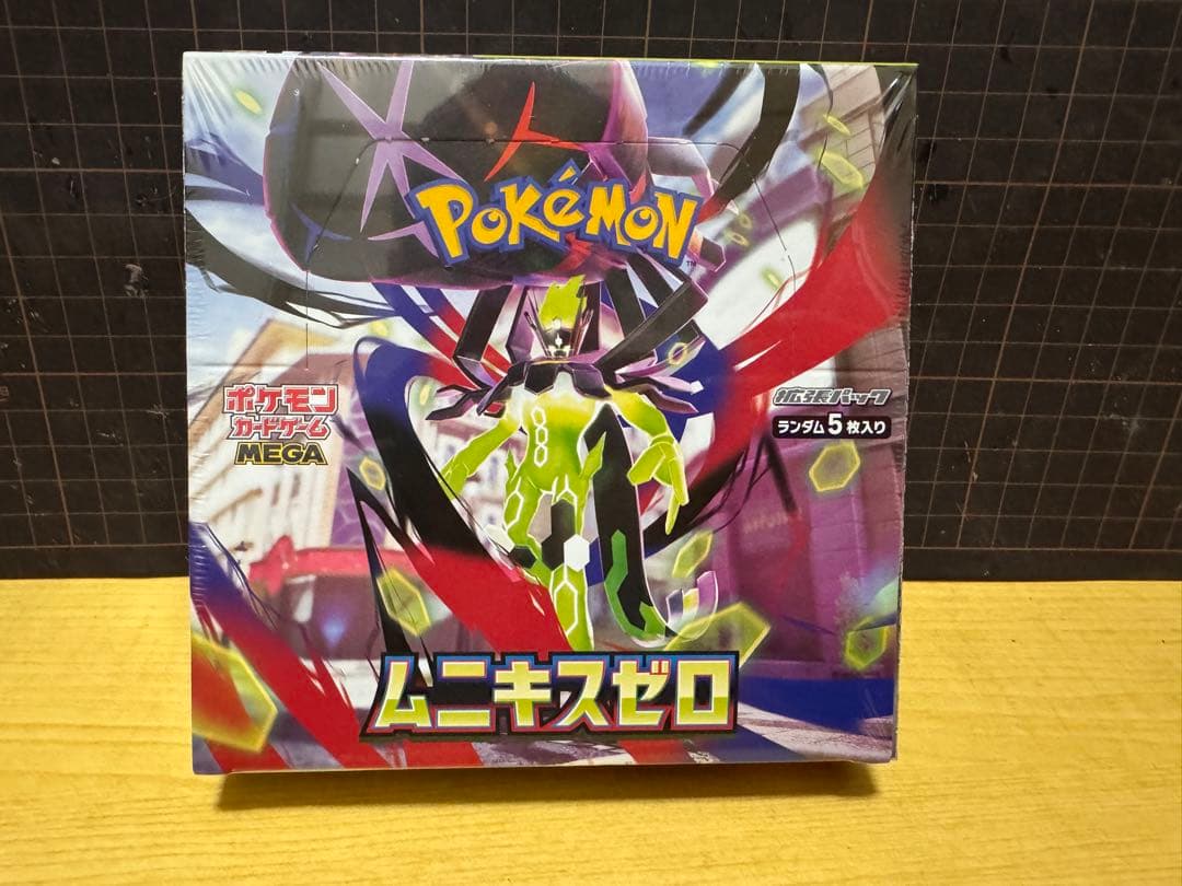 ポケモンカードゲーム MEGA 拡張パック ムニキスゼロ BOX 2個