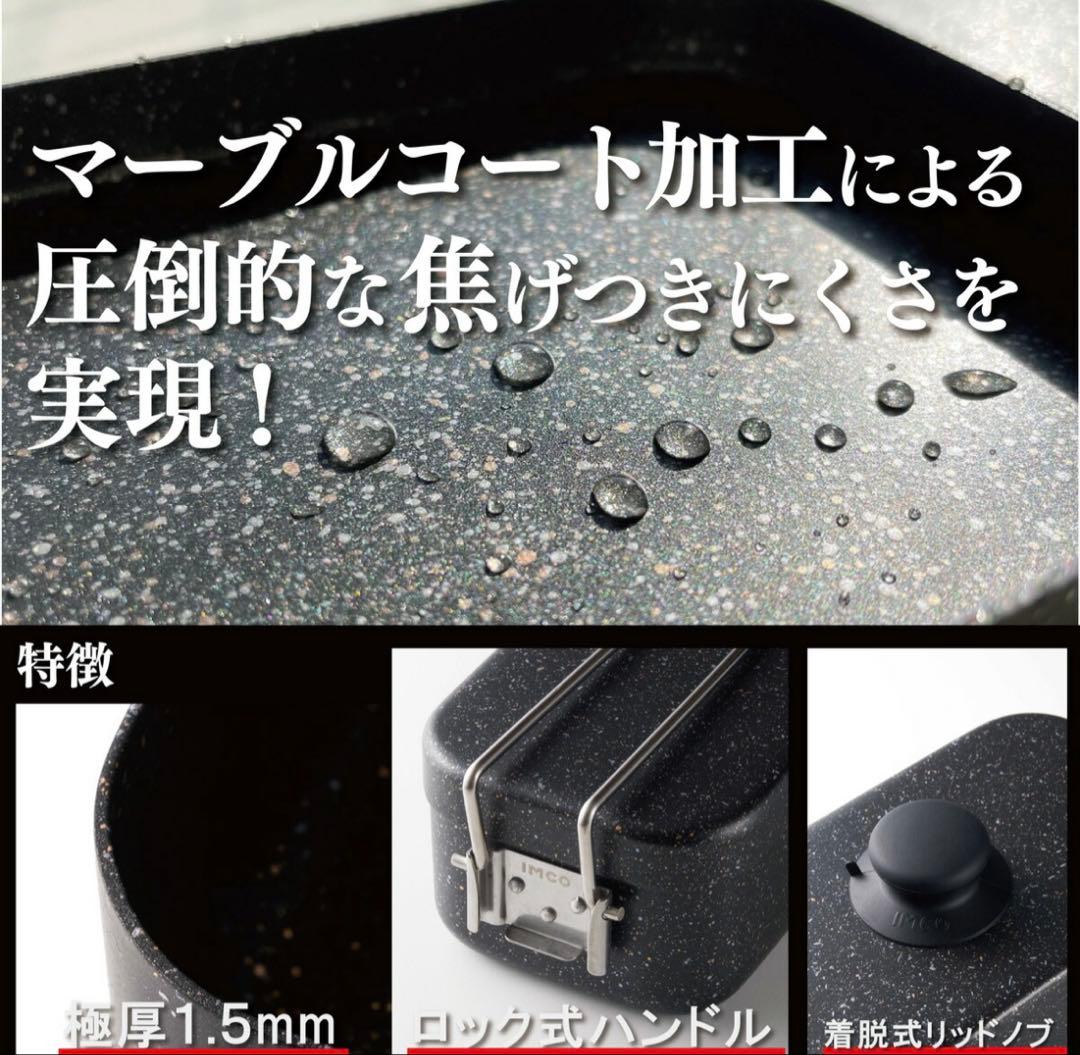 キャンプ用品　イムコメスティンなど　セット売り