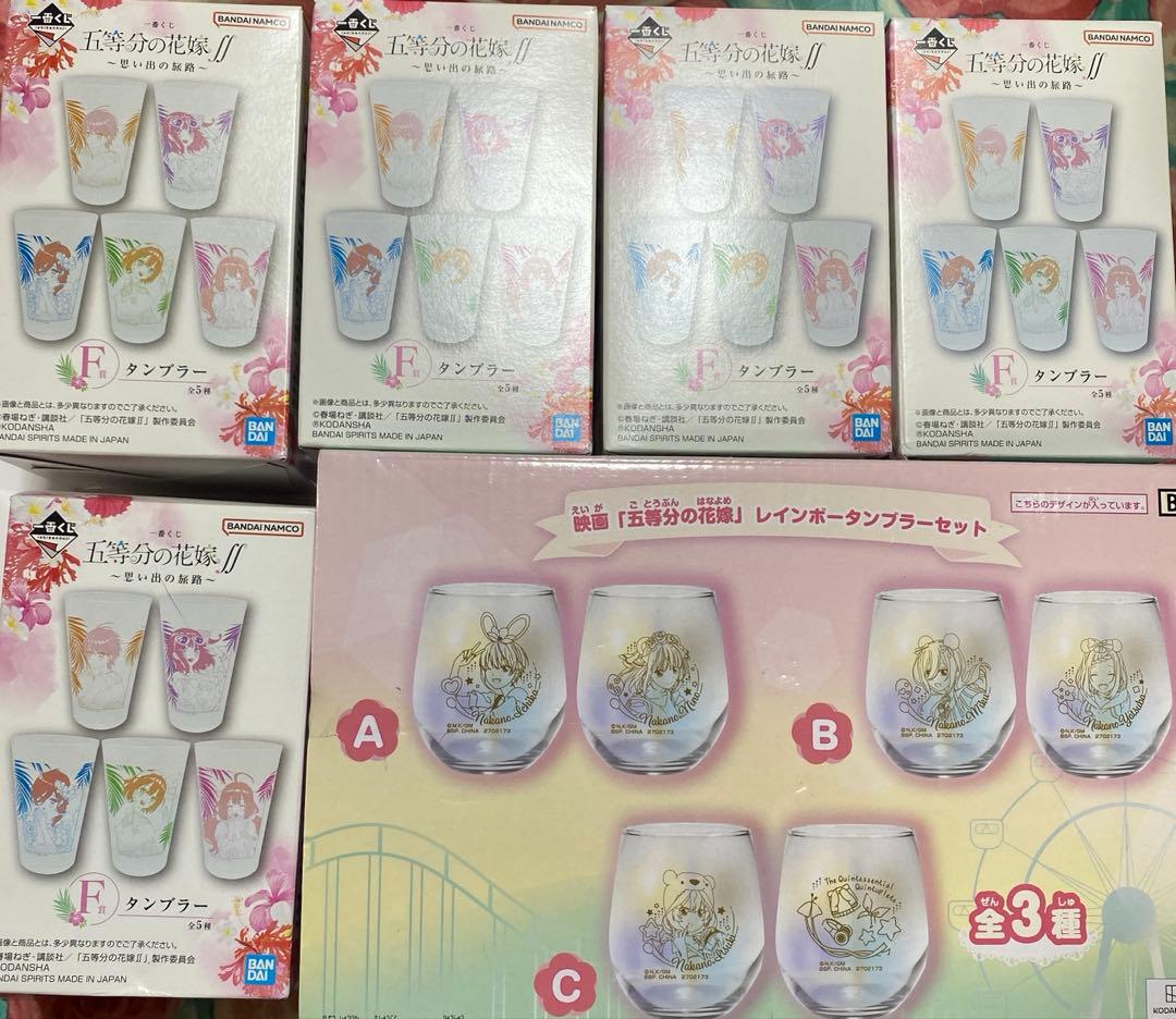 五等分の花嫁 まとめ売り