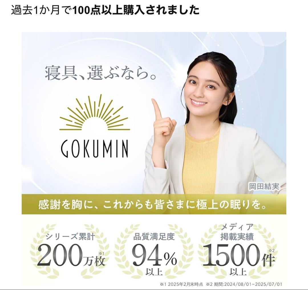 LOVIN‼️、2025年8月に購入❣️新品未開封
