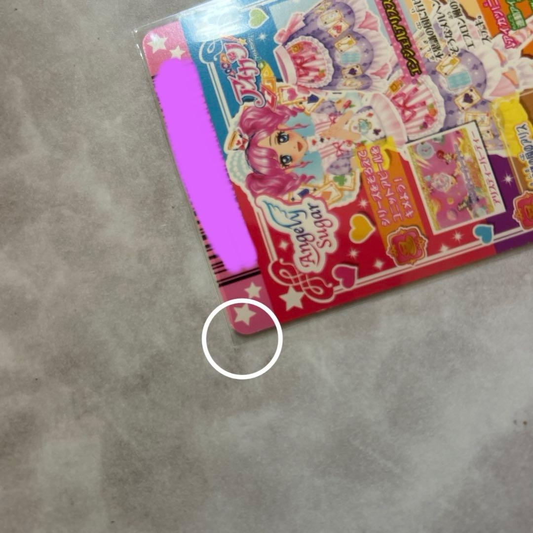 ☆アイカツ☆エンジェルアリスコーデ　コンプ4枚セット【未使用品】ラスト1セット