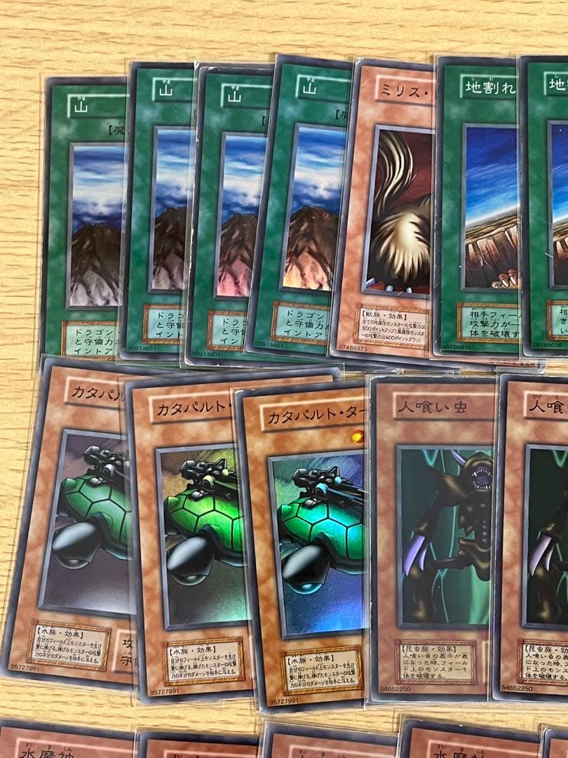 遊戯王OCG 初期スーパーレアまとめ売り