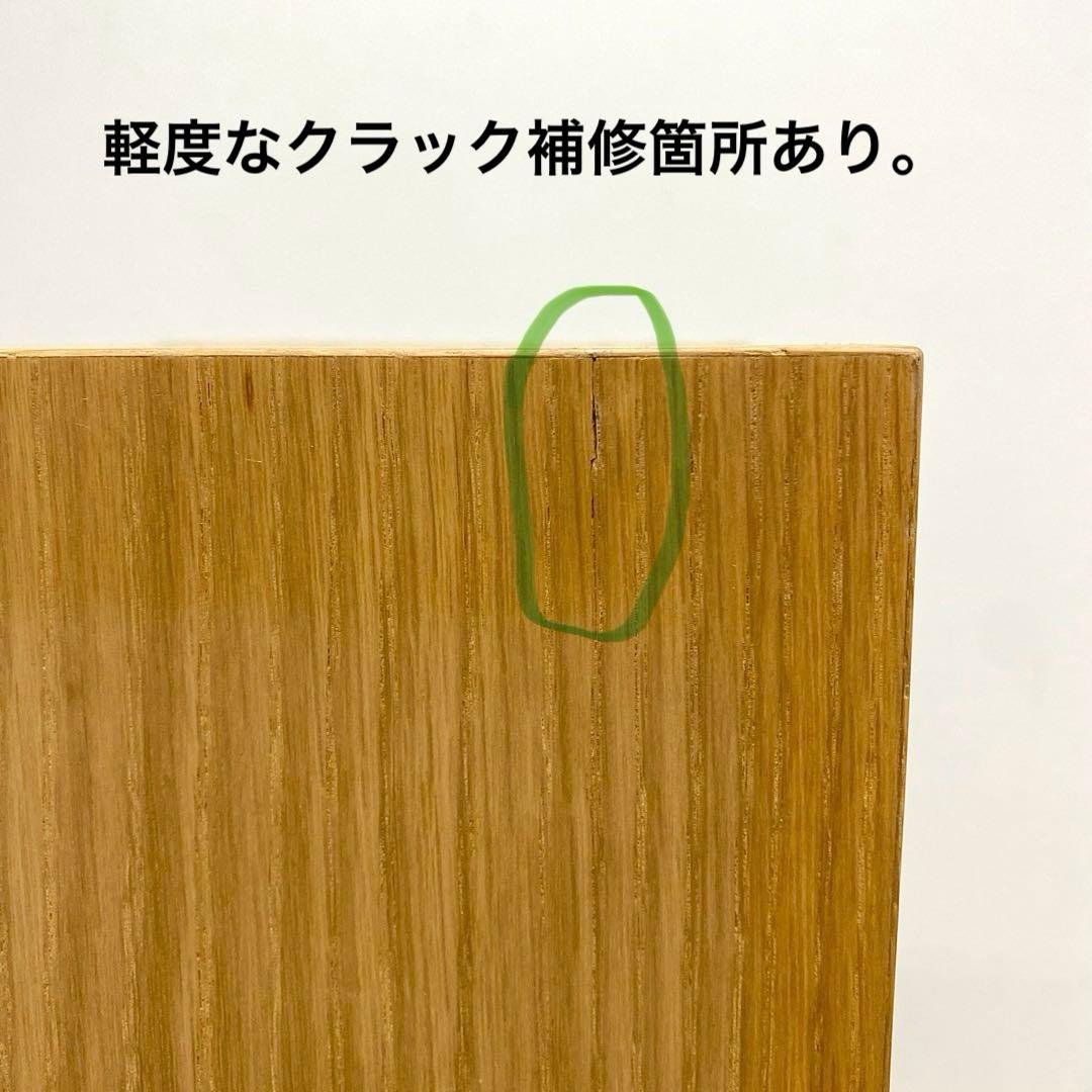 無印良品 スタッキングシェルフ 3段×1列 オーク材