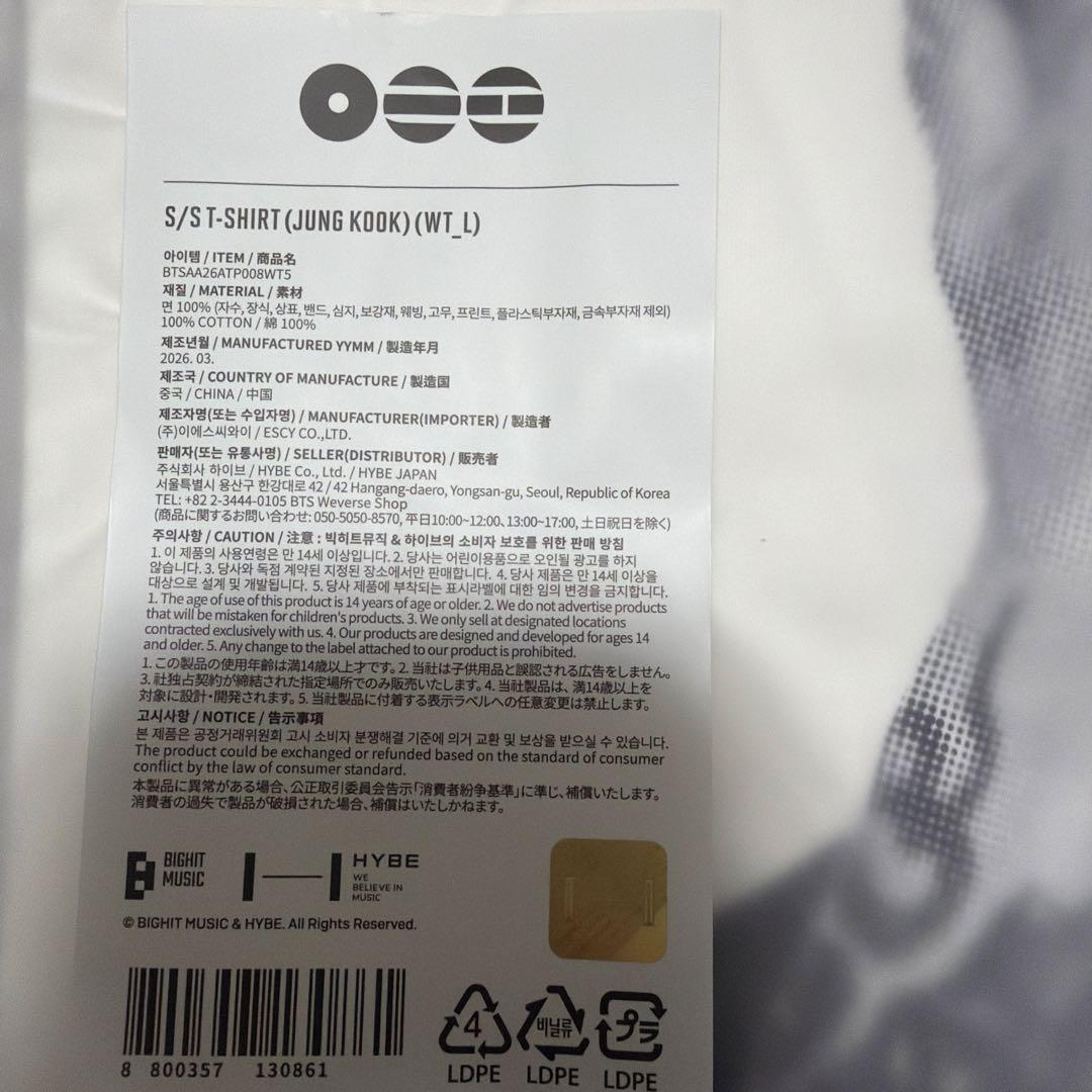 BTS ARIRANG POPUP Tシャツ ジョングク　Lサイズ