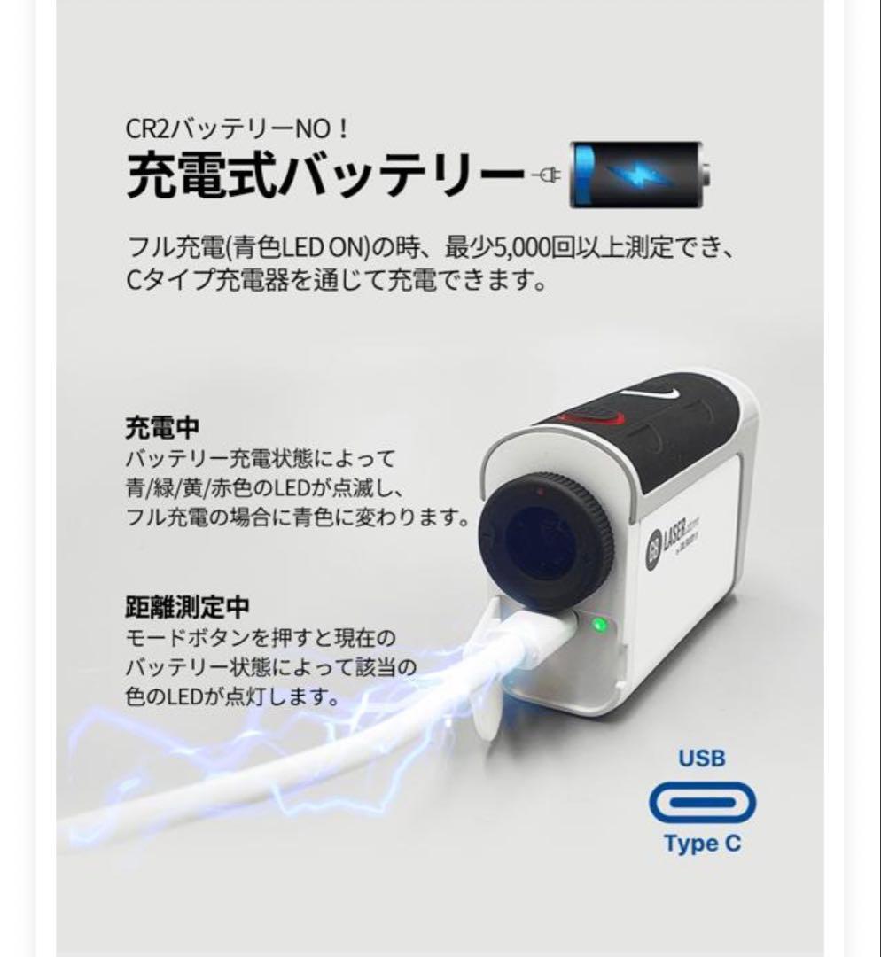 【新品】GOLF BUDDY GB LASERatom ゴルフ用距離計