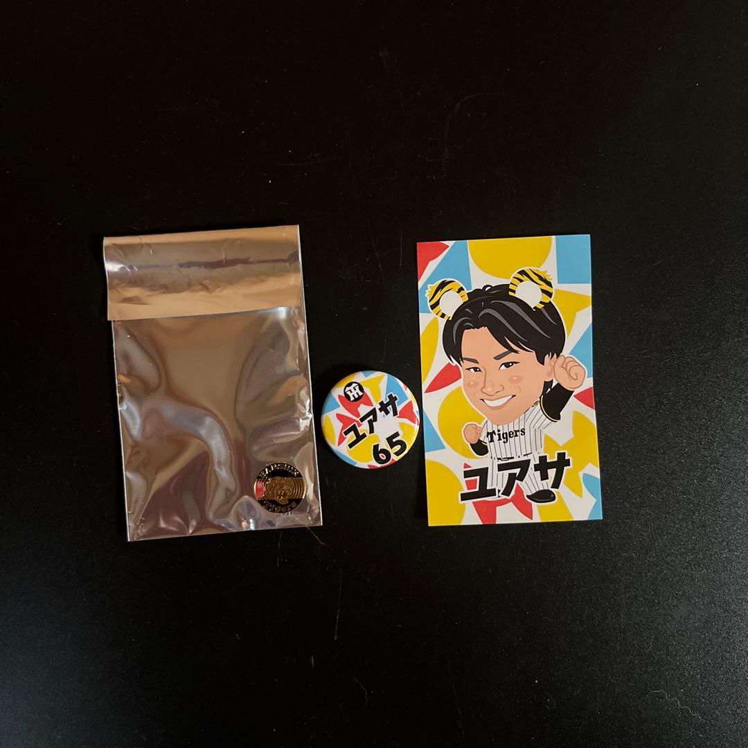 【新品・未使用】阪神タイガース湯浅京己投手タオル 缶バッチ シール