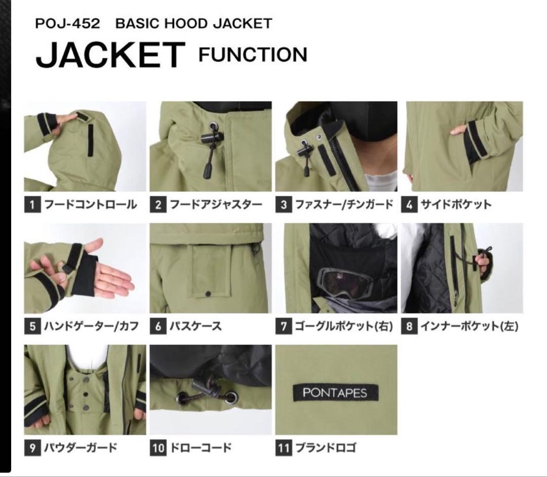Sサイズ OCSTYLE オーシースタイル スノボードウェア 上下セット