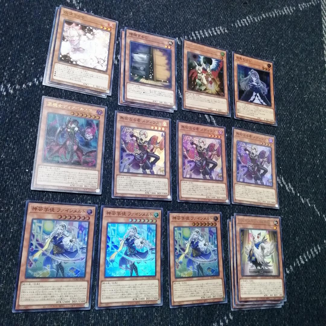 遊戯王　アルトメギア　アザミナ　デッキ　リトルナイト　ティ・フォン[03883]