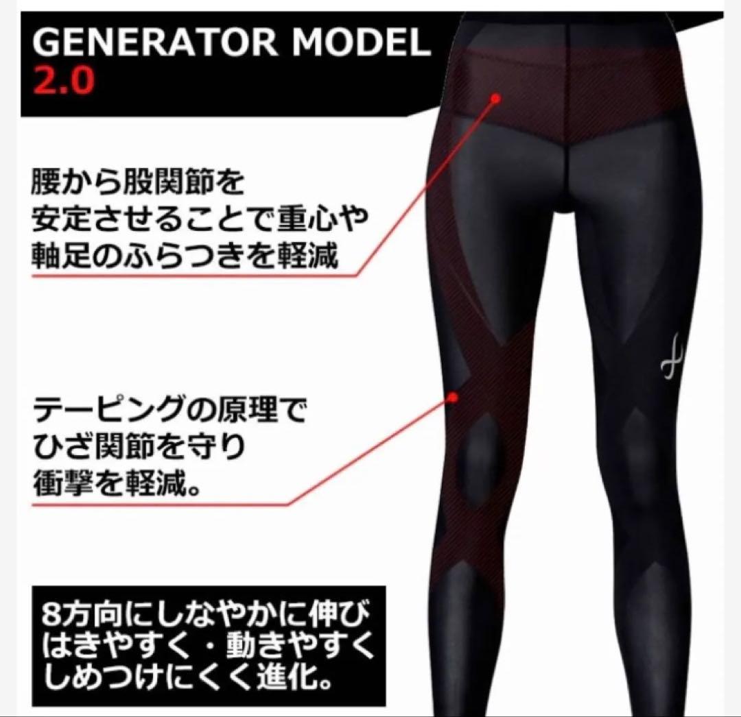 CWX レディース ジェネレーターモデル 2.0 HZY399 ワコール　クール