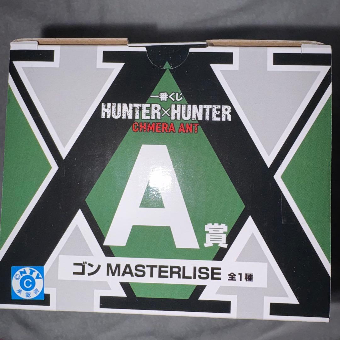 HUNTER × HUNTER 一番くじ フィギュア まとめ売り セット