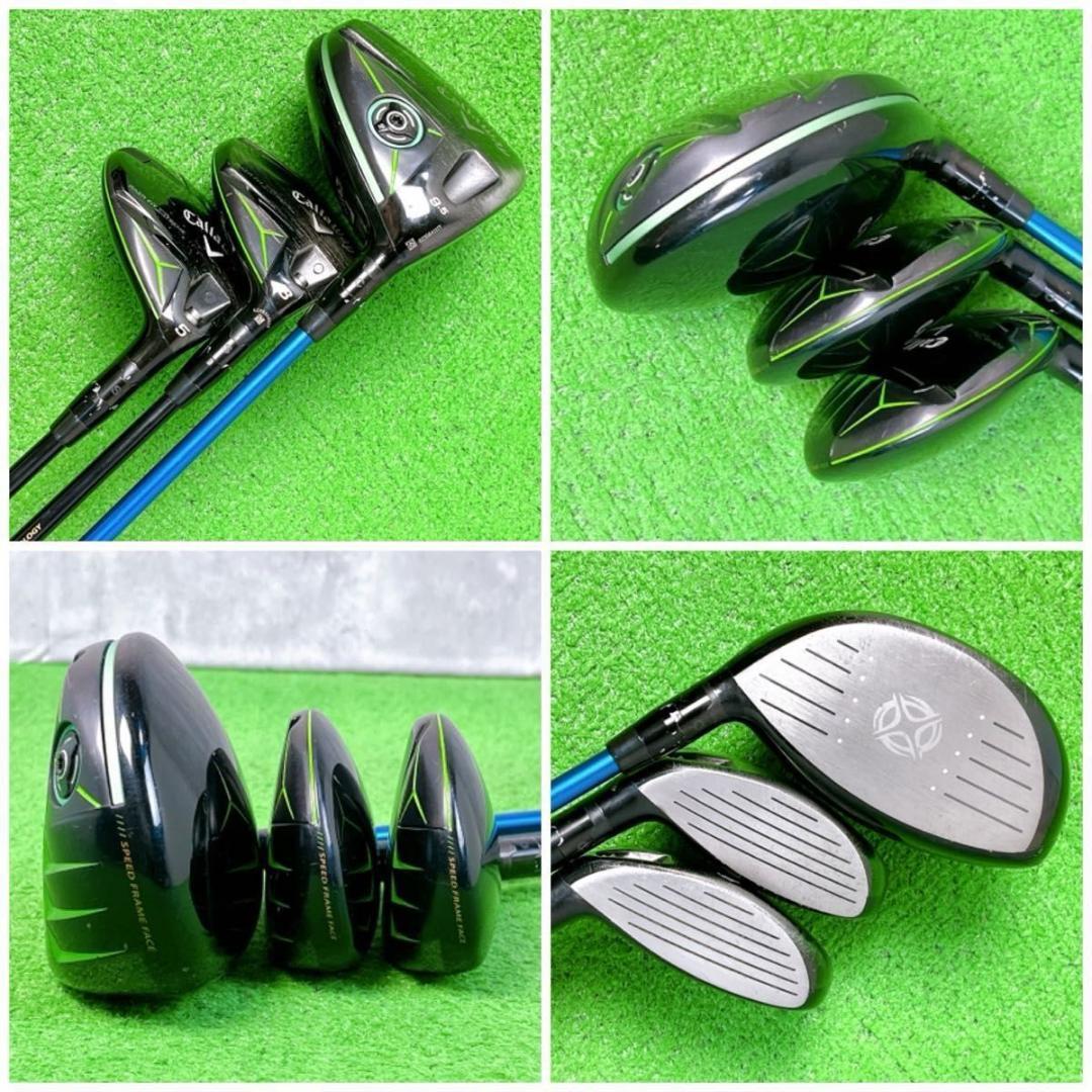 キャロウェイ RAZR FIT XTREME ゴルフクラブ メンズ セット 右打