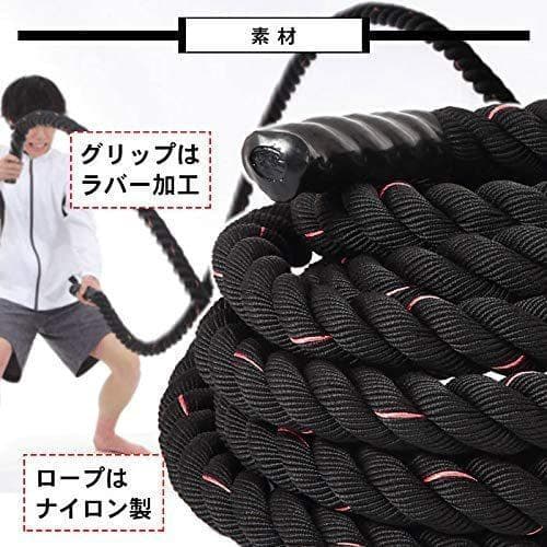 トレーニングロープ バトルロープ（50mm x 長さ9m）プログレード 付き
