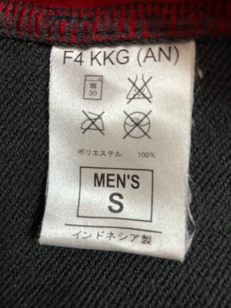NIKE TOTAL90 マンチェスター・ユナイテッド スウェット ユニフォーム