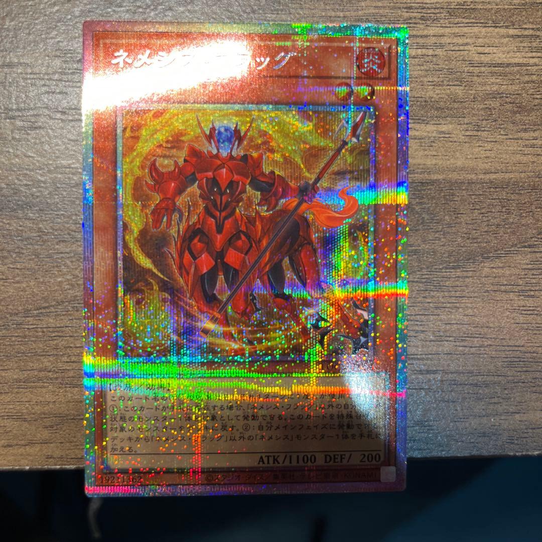 遊戯王　オーバーフレーム　プリシク