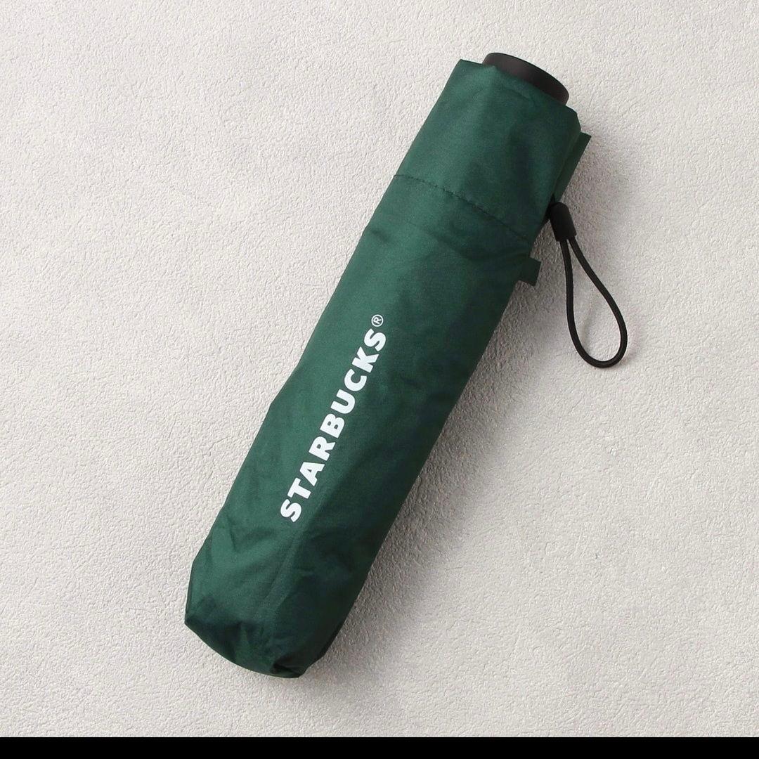 スタバ　カスタマイズジャーニーセット　グッズ全て