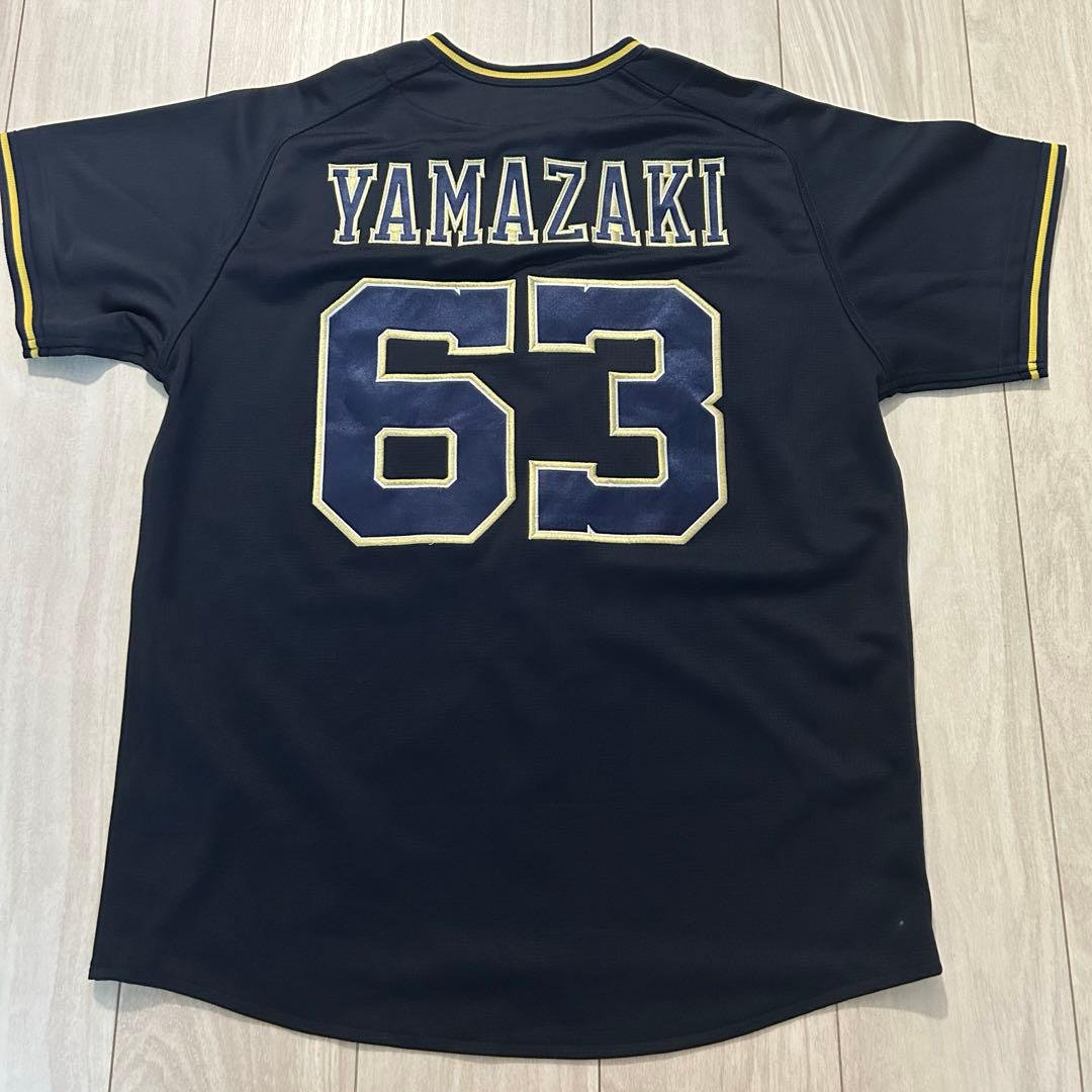 山﨑颯一郎　ユニホーム