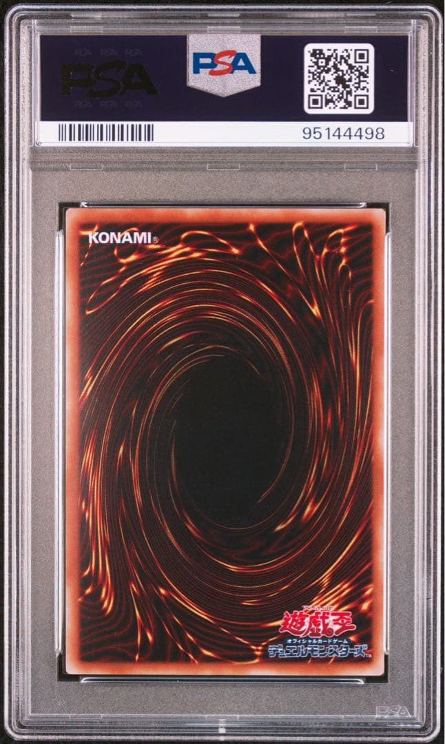 遊戯王　ダイヤモンド・ドラゴン　パラレル　PSA9