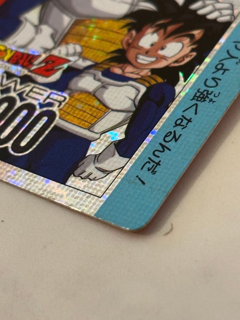 ドラゴンボールカードダス AMADA 801 二人で修行 デジタルドットVer
