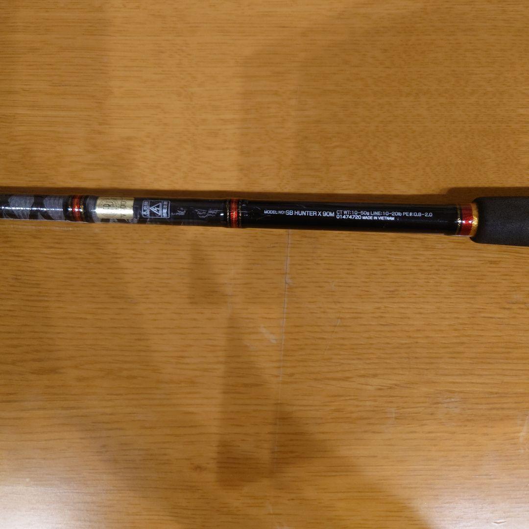 DAIWA SEABASS HUNTER X 90M ケース付き