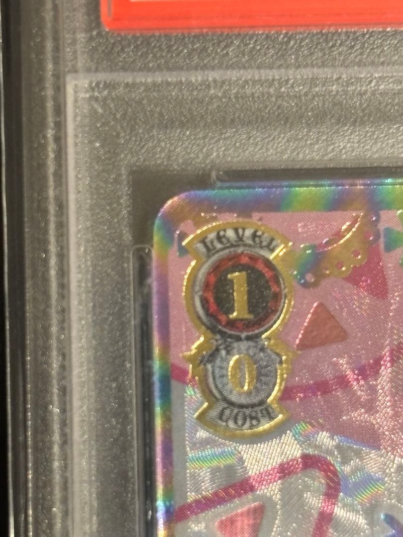 《未来へ一緒に　さくらみこ》ssp psa10
