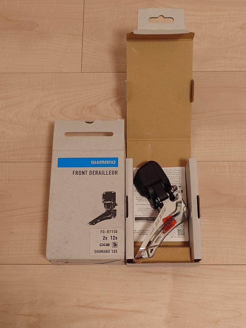 シマノ SHIMANO FD-R7150 12S Di2 フロントディレーラー