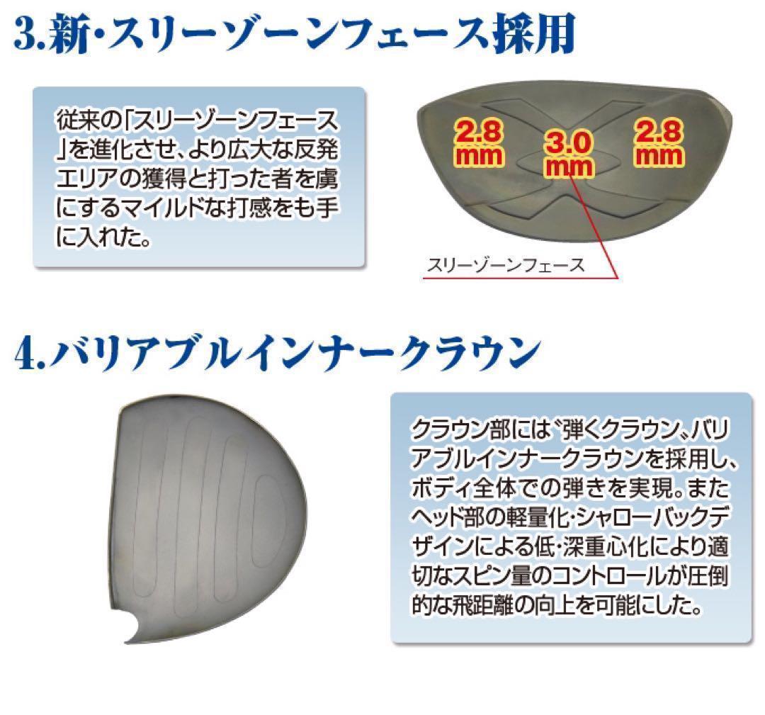 ★新品★この飛び★この破格★シニア日本一404Y飛んだ！マキシマックスドライバー