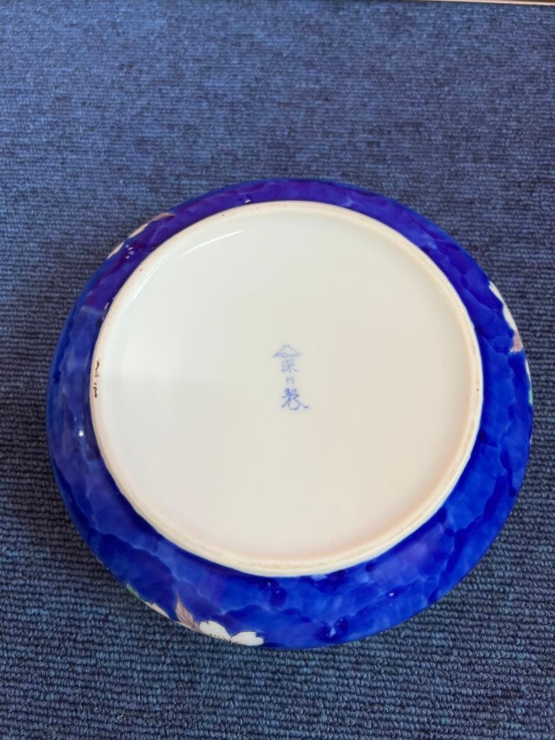 1201 深川製磁　灰皿　金彩