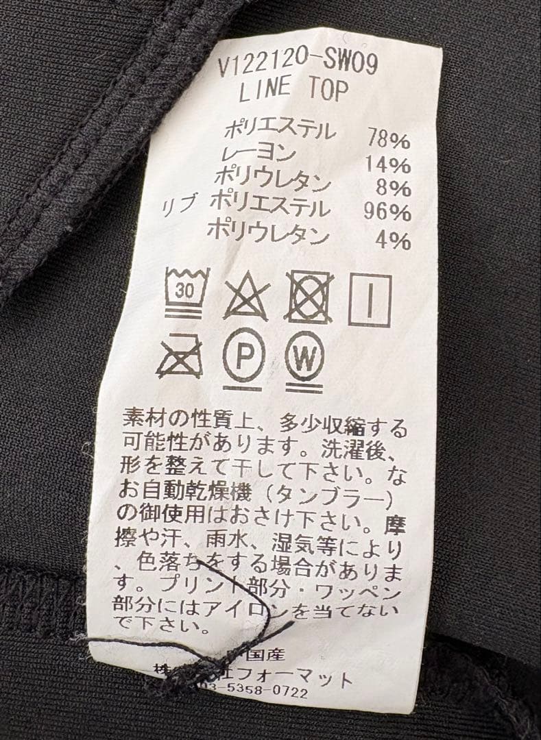 V12 ブラック ジップアップジャケット XL