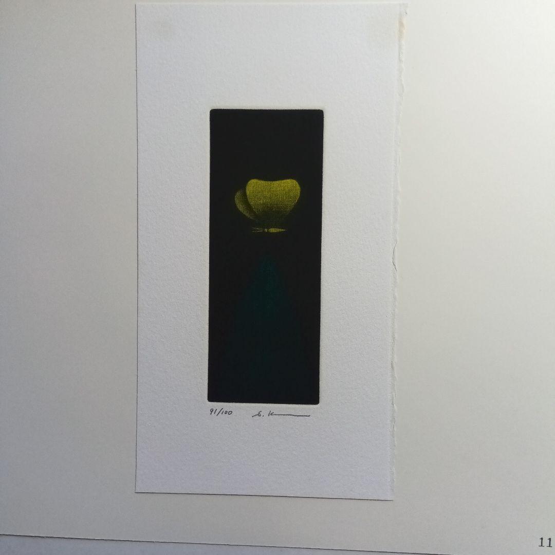 群馬版画家協会・創作版画集・黎VOLⅡ・1988年・創版社。