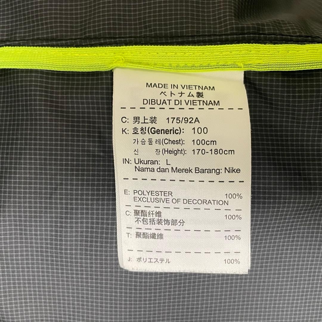 NIKE ランニング用 ウィンドブレーカー　ダークグレー　Lサイズ