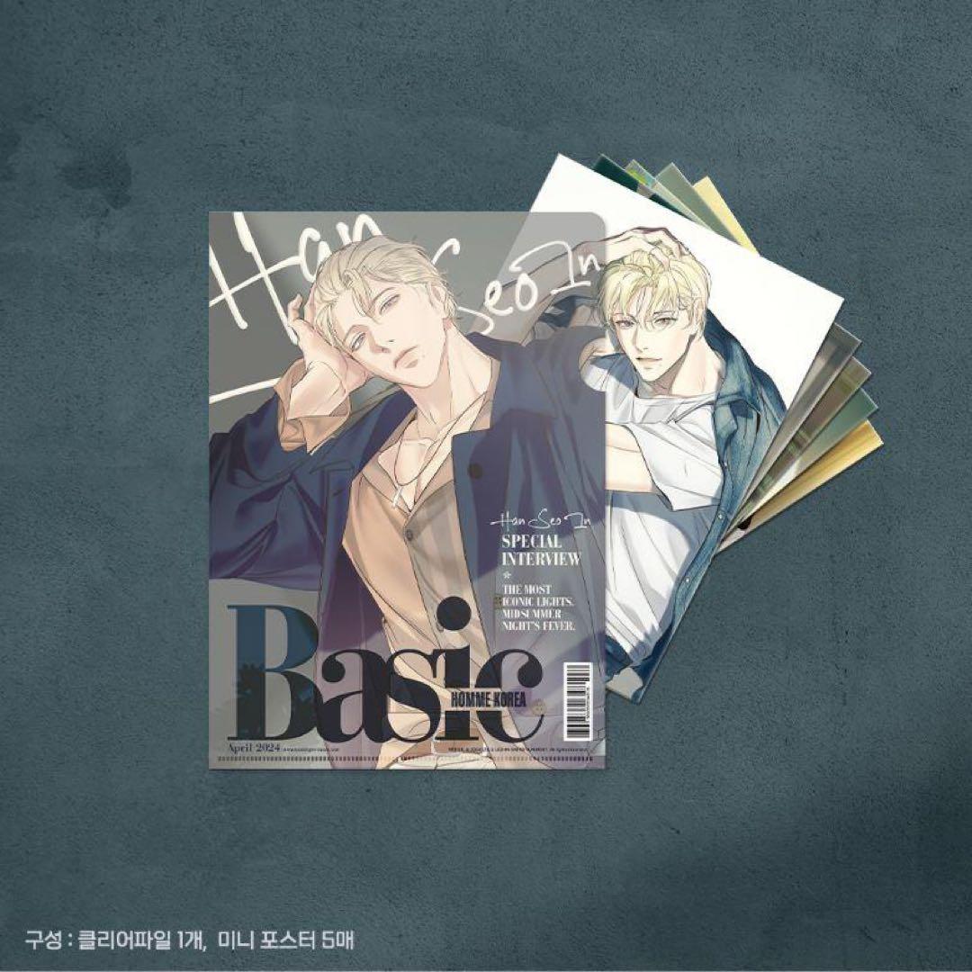 Backlight：バックライト 「ハン・ソイン スクラップファイル」韓国BL