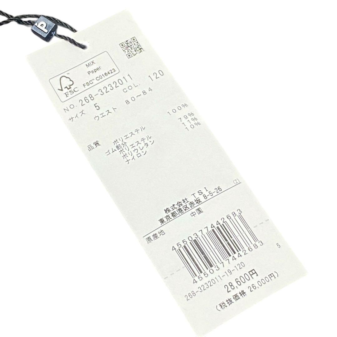 【未使用】定価2.8万円 PGG メンズ ワッフルロゴウエストショートパンツ