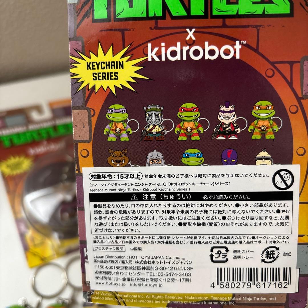 タートルズ kidrobot キーホルダー