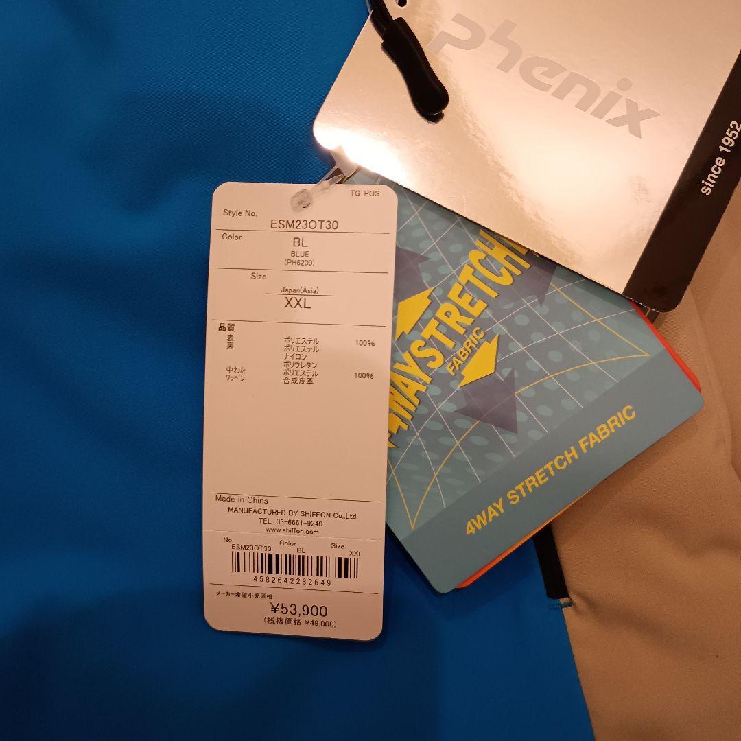 新品未使用　フェニックス　スキーウェア上下セット