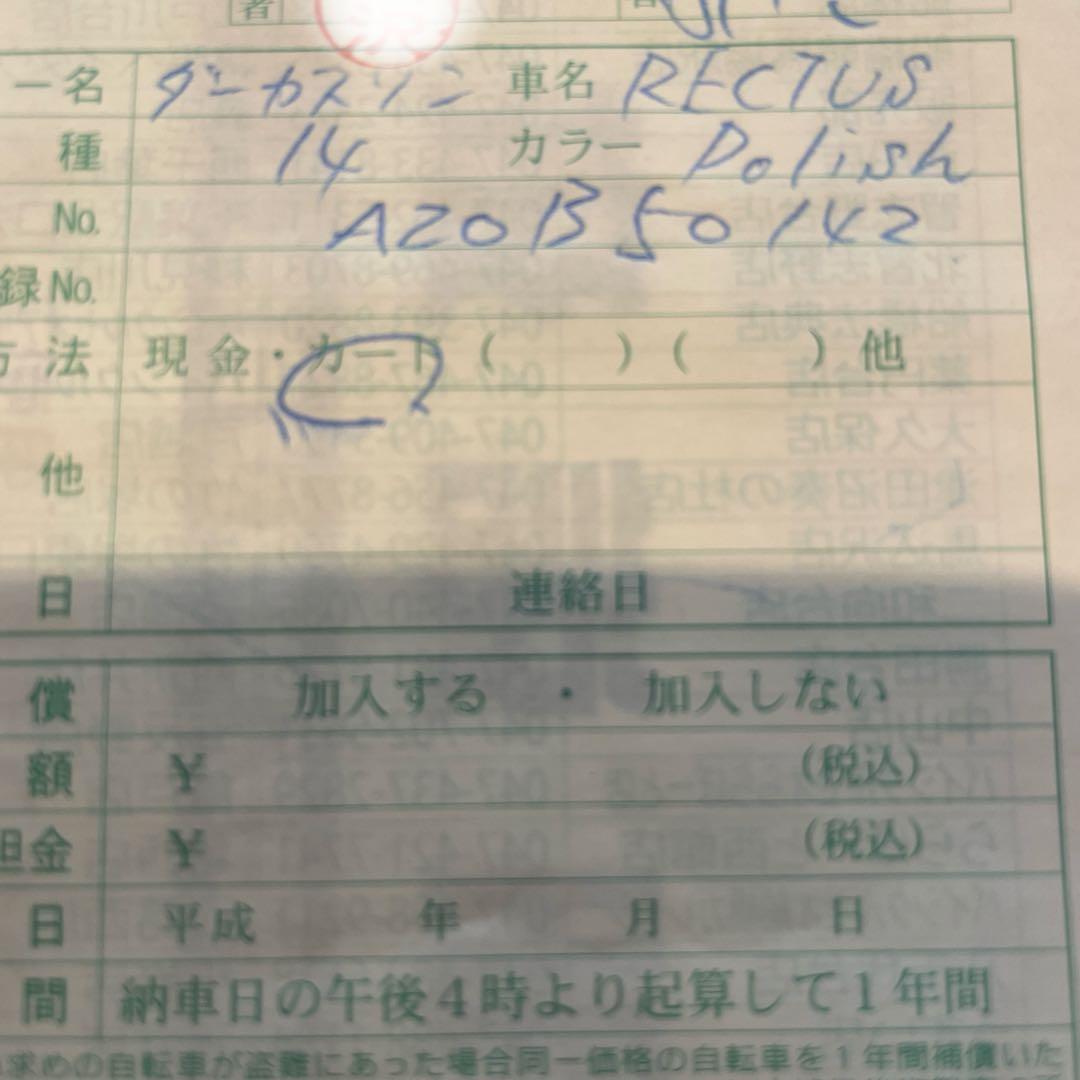 DURCUS ONE BMXバイク 6061アルミ　14㌅　kids