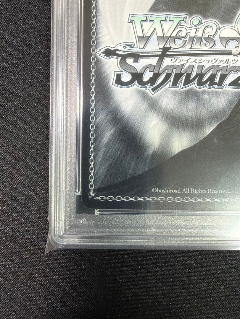 PSA10 とびっきりの元気をあげる！ 弦巻こころ SSP ヴァイスシュヴァルツ